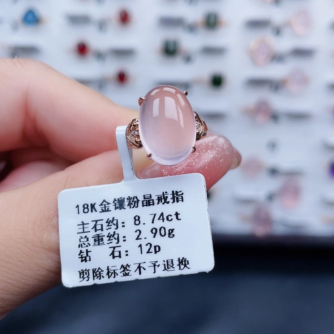 芙蓉石戒指18K金镶嵌