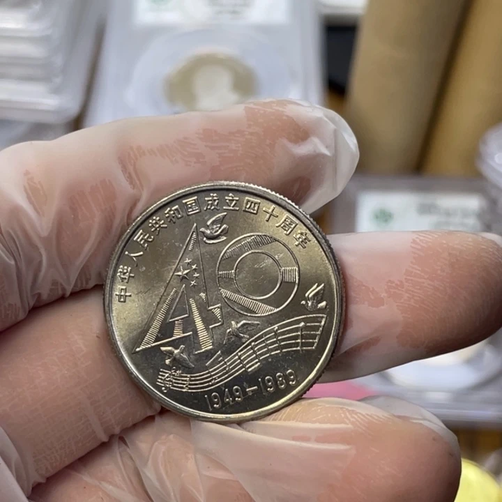 其他普通金属带彩大40