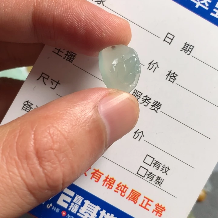 翡翠颈饰未镶嵌翡翠缅甸