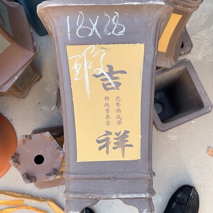 红陶紫砂紫砂紫砂