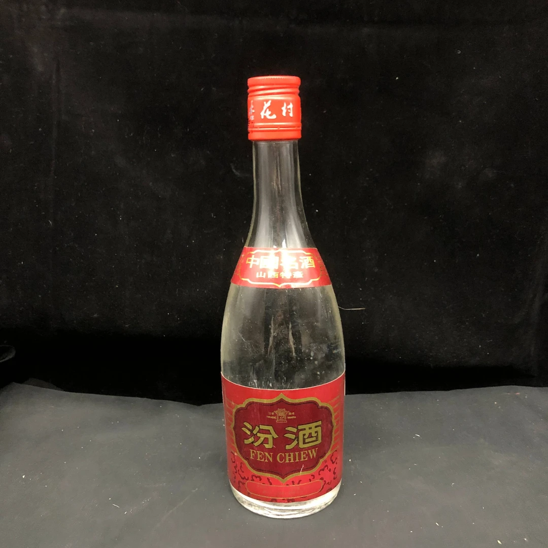 1993年牧童汾酒53度-M25AM002A66-04