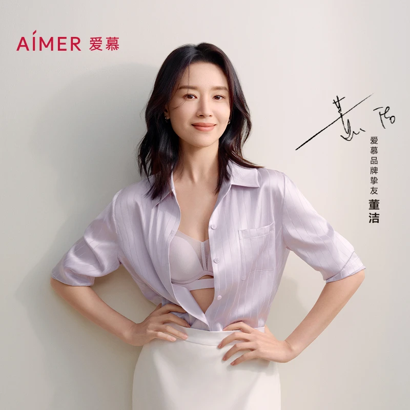 爱慕极光贴贴透气隐孔无痕内衣文胸AM17A961/AM11A961