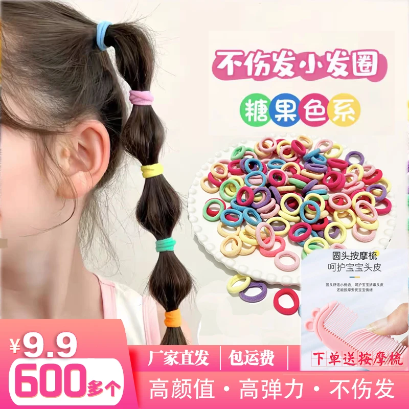 升级版可爱韩版高弹力头饰不伤发彩色宝宝发圈小女孩皮筋扎头绳