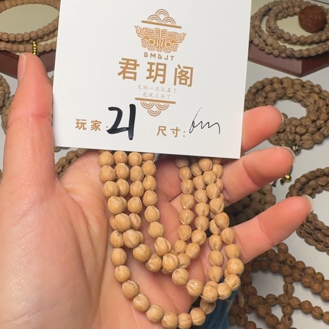 *****柏香籽/百香籽吊坠