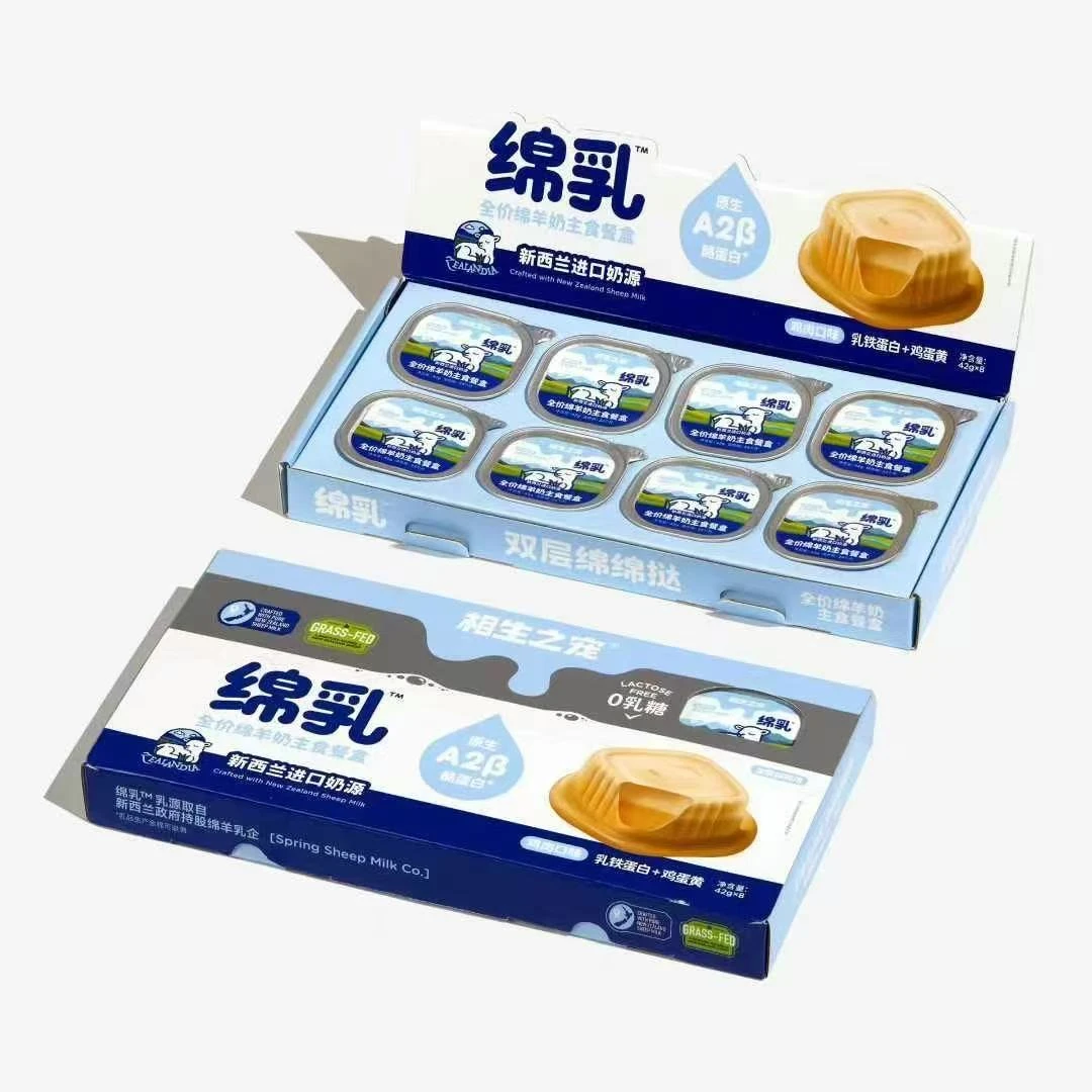 相生之宠餐盒宠物猫用餐盒42g*8杯/盒