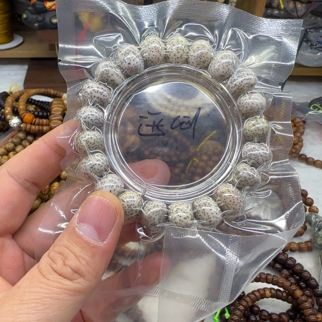 岁***安星月菩提吊坠原生态的自然