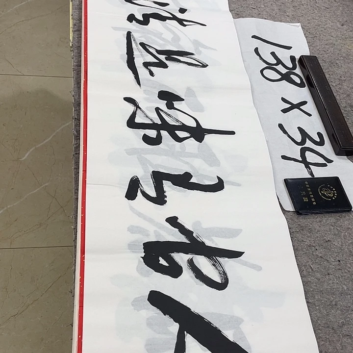 书法Lvqinzhenshufa