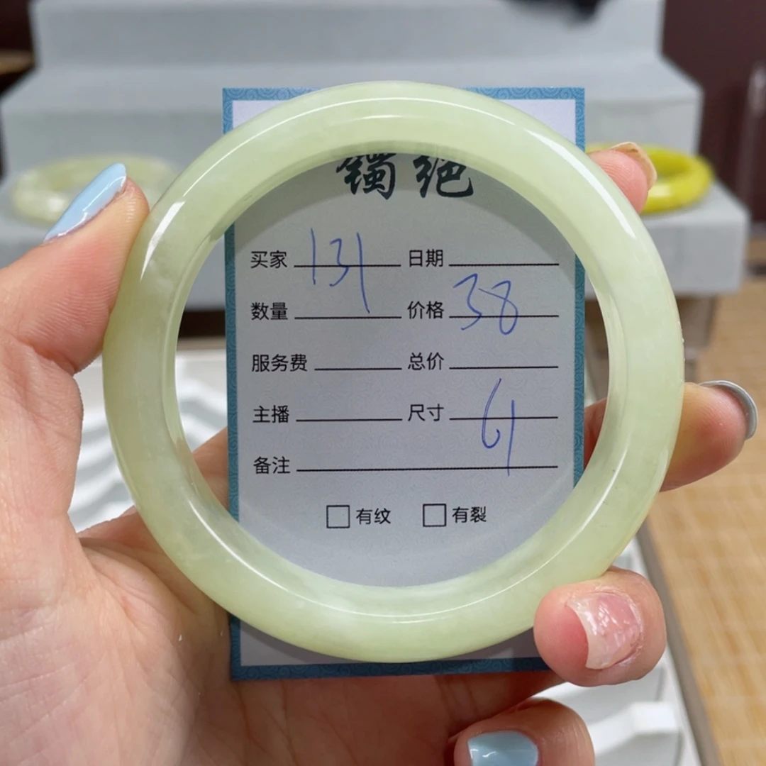 【闪购商品】蛇纹石玉手镯未镶嵌