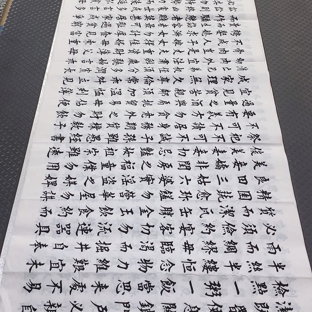 书法老师真人手写a