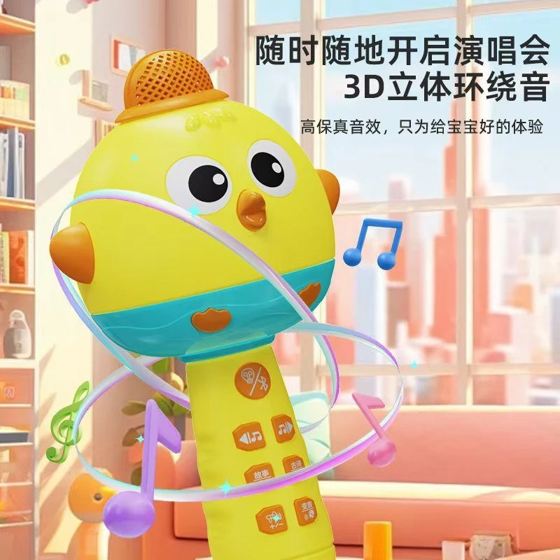 儿童小话筒音响一体麦克风宝宝唱歌机无线蓝牙唱歌婴幼儿玩具女孩