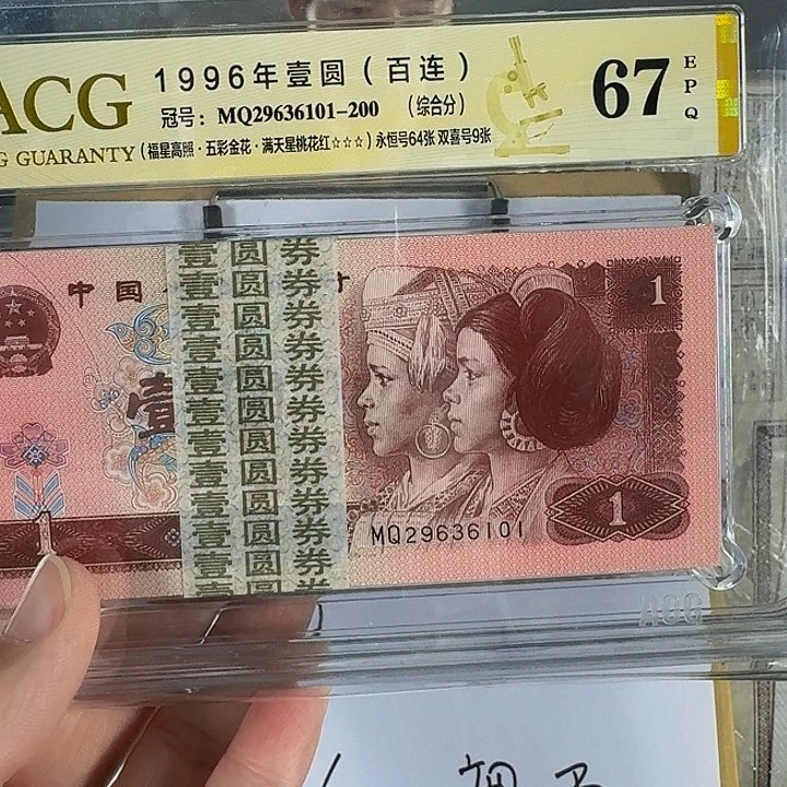 开****」背无四暗9一刀111111111