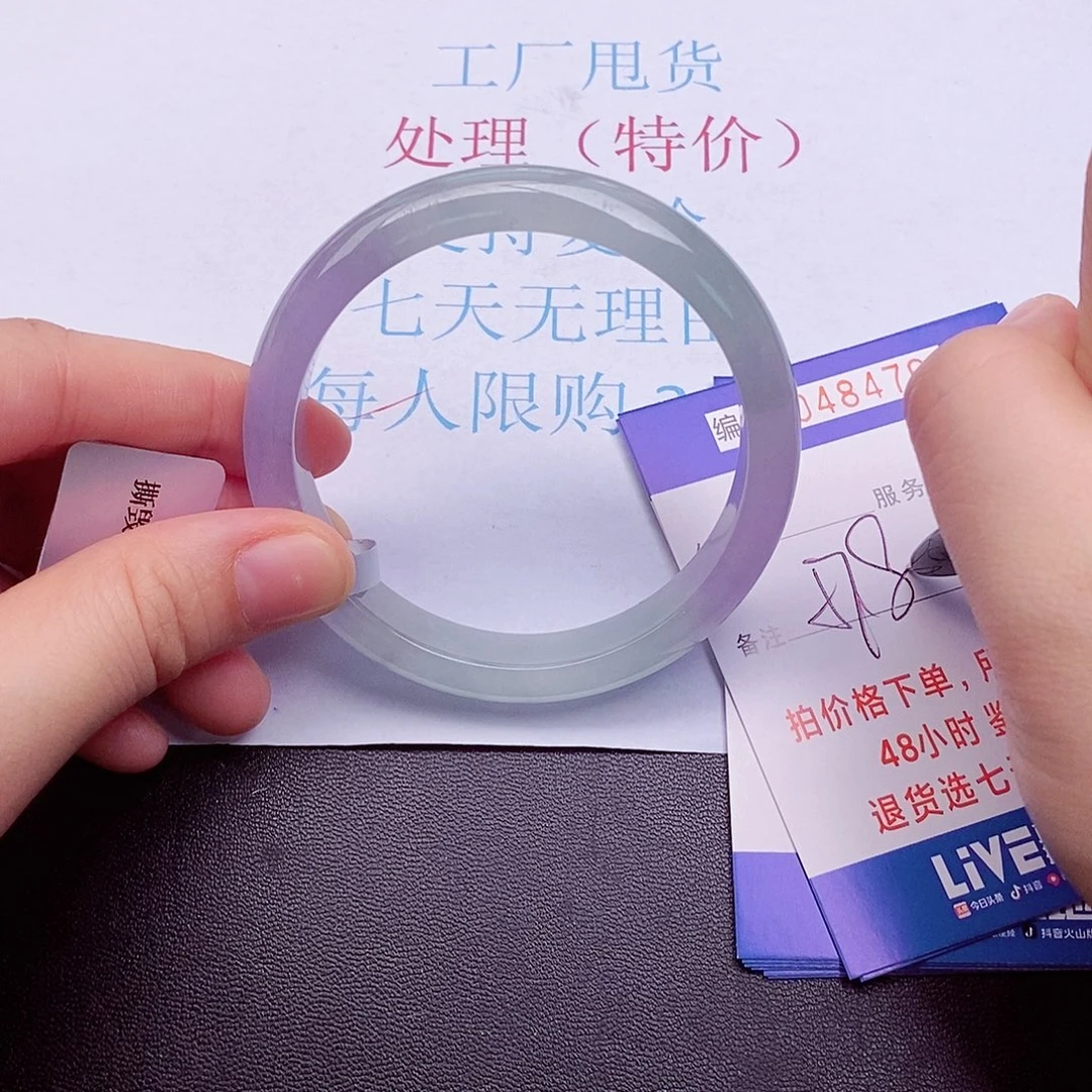 拍下实物为准000000