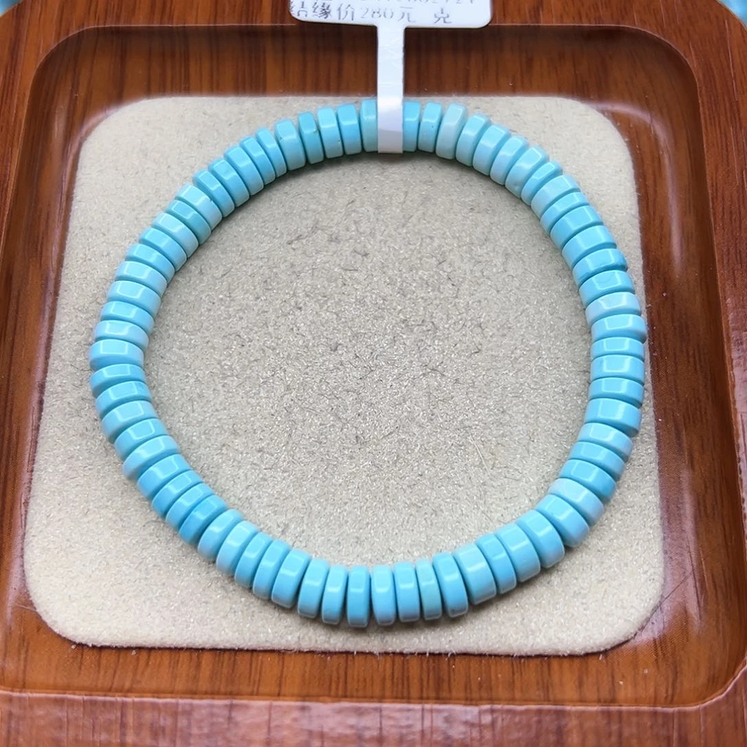 绿松石手链未镶嵌