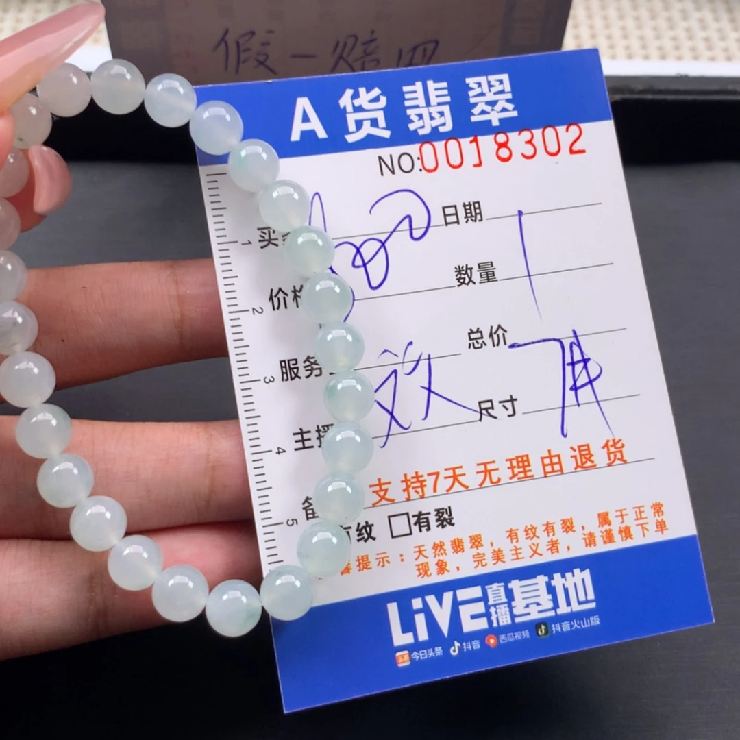 【闪购商品】未镶嵌手链翡翠多样性