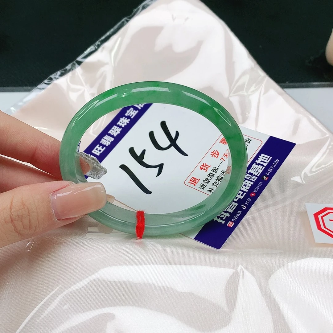 未镶嵌手镯（贵妃镯）翡翠翡翠12