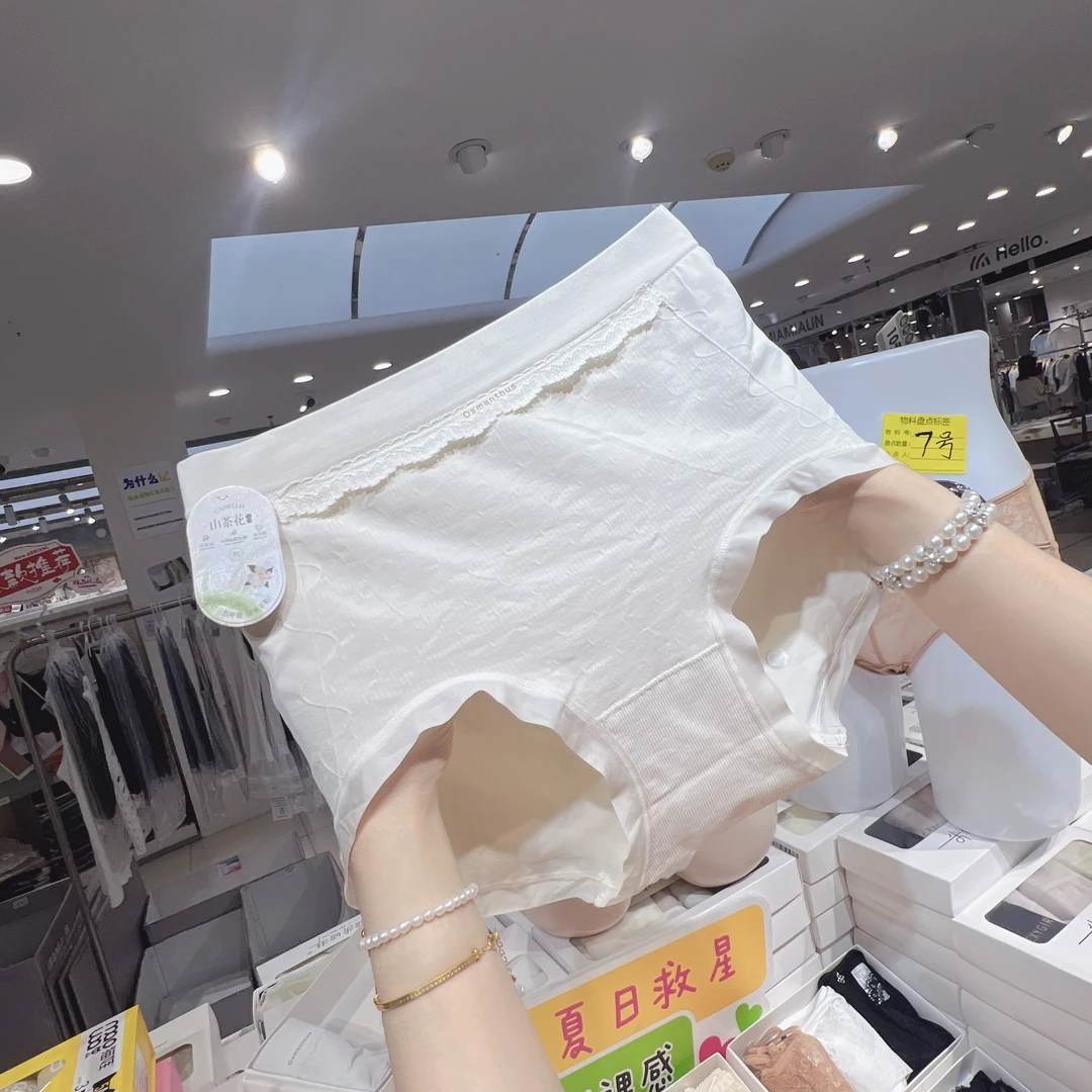 (三条装)女士中高腰超柔软三角内裤舒适亲肤透气