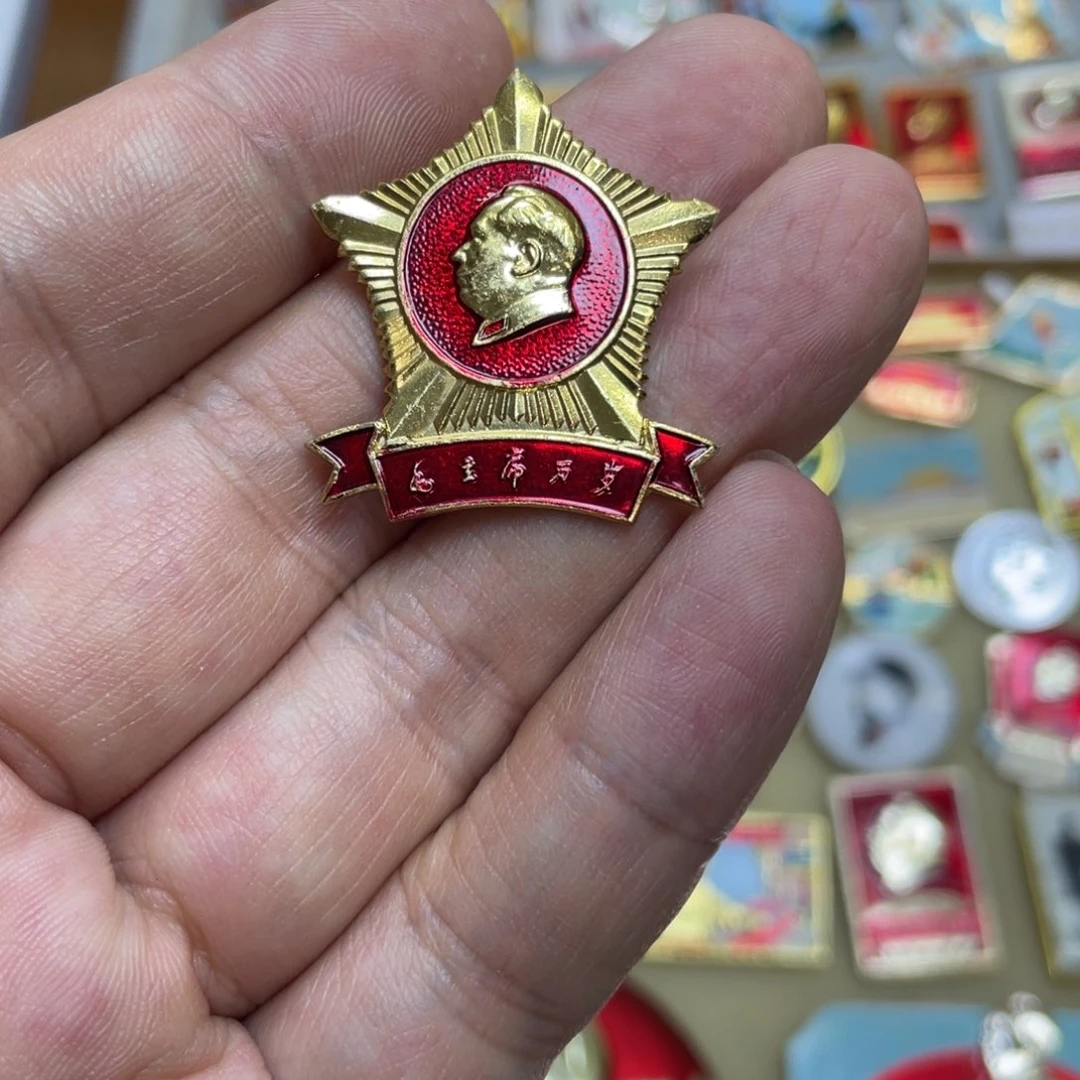 养***道铝红色收藏精品小章