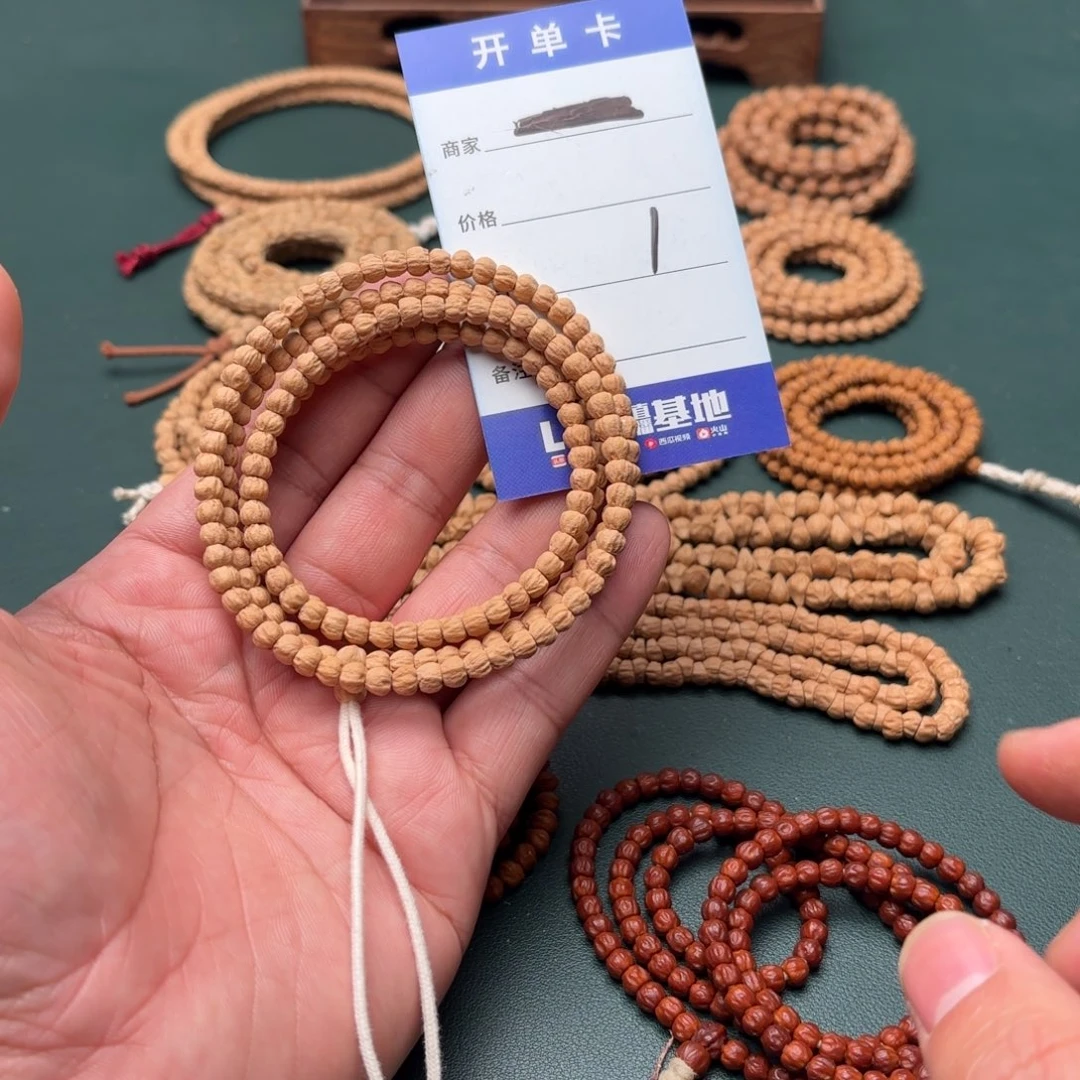吊坠柏香籽/百香籽1号迷你小金豆-4毫米
