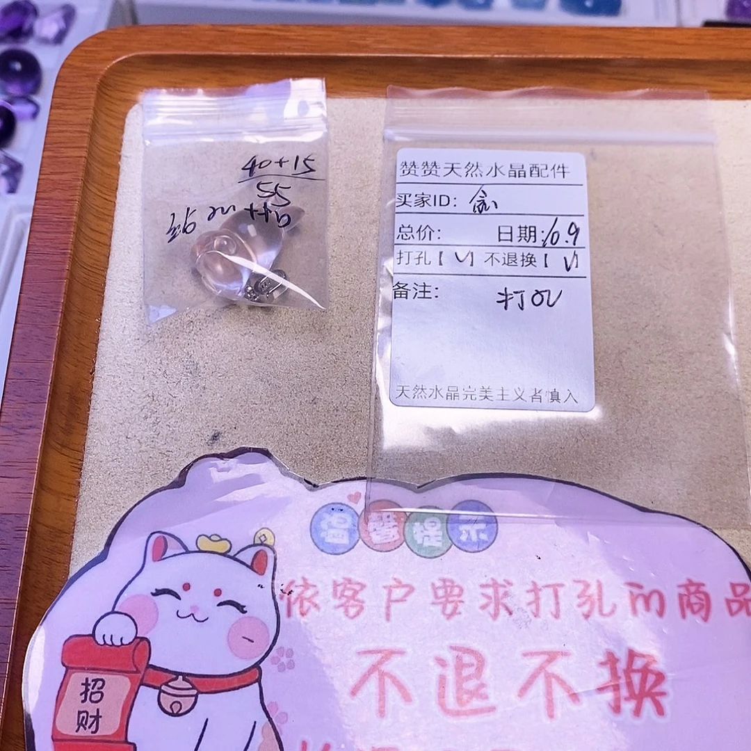 念***.未镶嵌颈饰水晶天然水晶