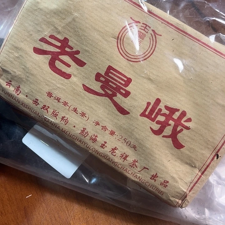 夹子款塑胶999999999