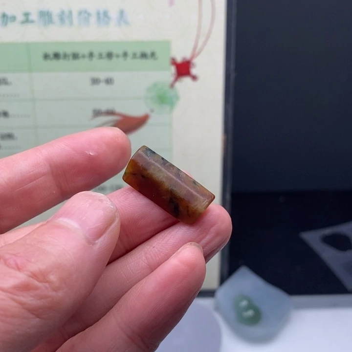 颈饰未镶嵌翡翠缅甸翡翠A货边角