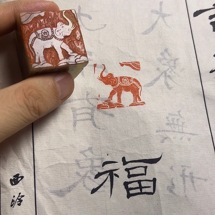 寿山石印石1111111111111111