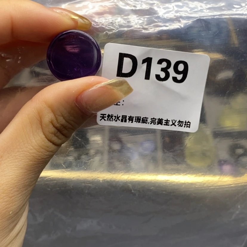 【闪购商品】未镶嵌珠宝半成品水晶