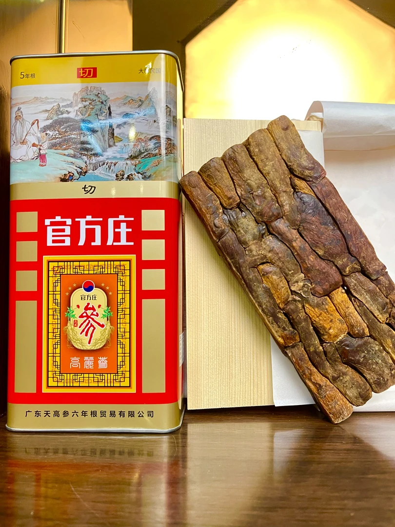 （二师兄甄选）散装农产品 官方庄切参
