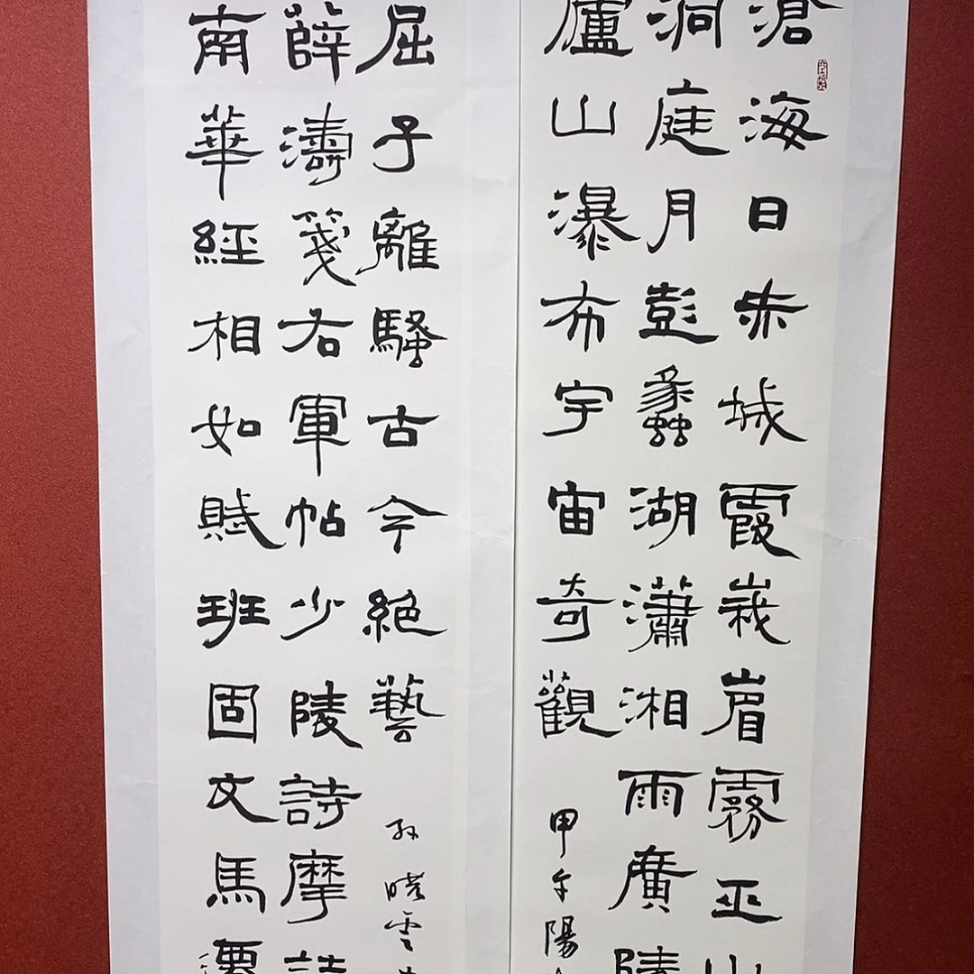 书法沧海南华龙门对直播大漏