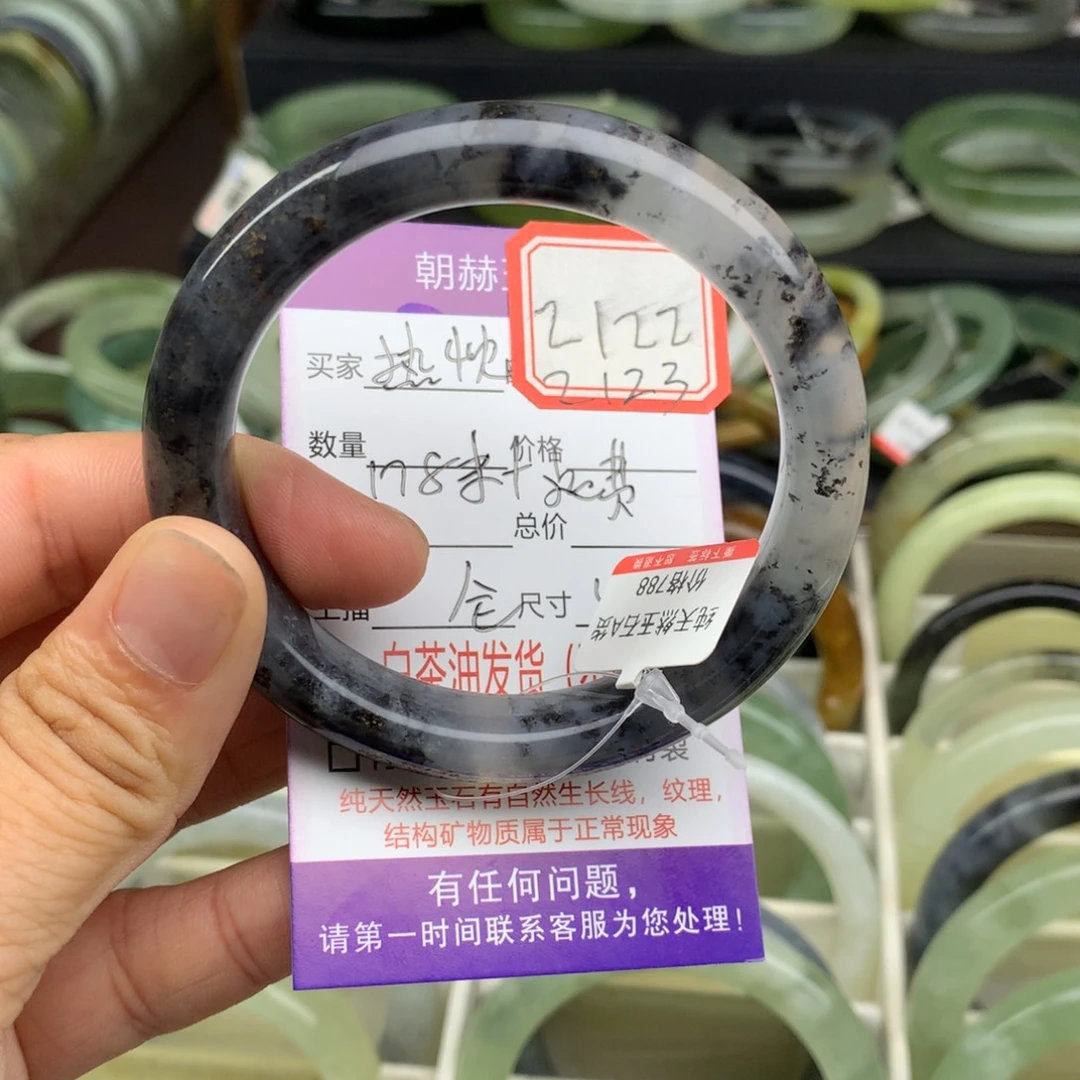 热***忱蛇纹石玉未镶嵌手镯2122
