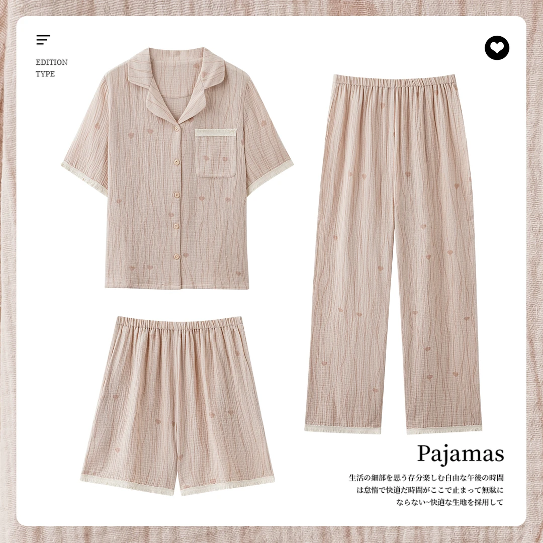 【淡雅流苏】短袖棉纱三件套淡粉爱心印花翻领高级肌理感睡衣休闲