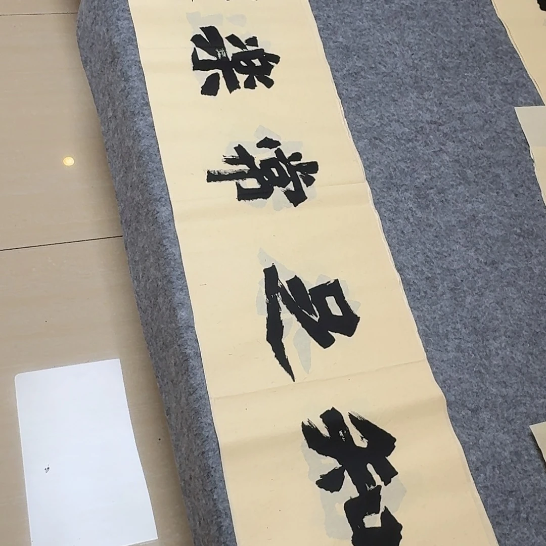 书法国展书家黄希洲138×34