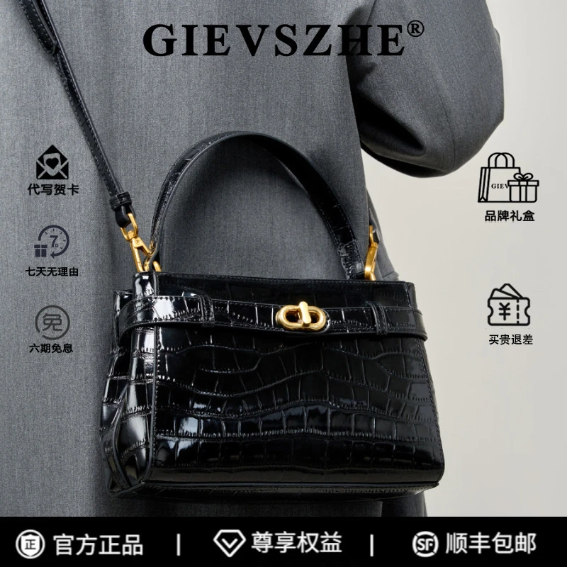 纪诗哲斜挎包上档次鳄鱼纹单肩包新款高级感手提包礼物生日送女友