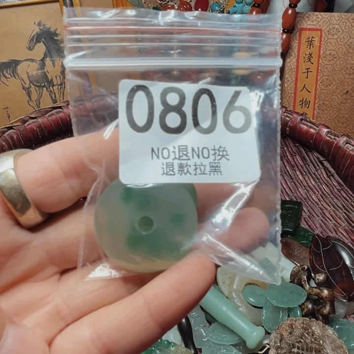 玉***华瓷片0806 11111111