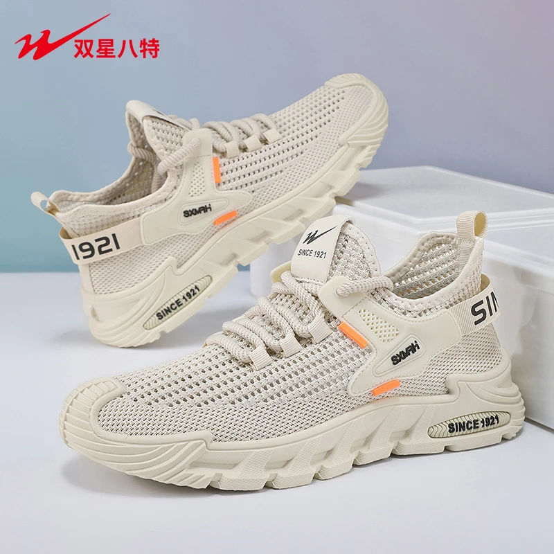 双星男士户外百搭飞织网面鞋软底潮流椰子男鞋跑步运动休闲鞋网鞋