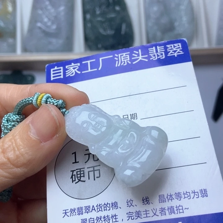 翡翠未镶嵌挂件翡翠