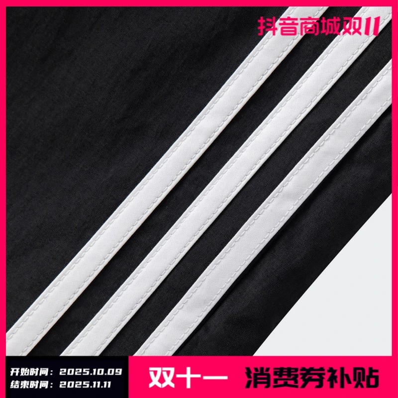 Adidas/阿迪达斯正品三叶草男士梭织运动立领宽松外套KB2466