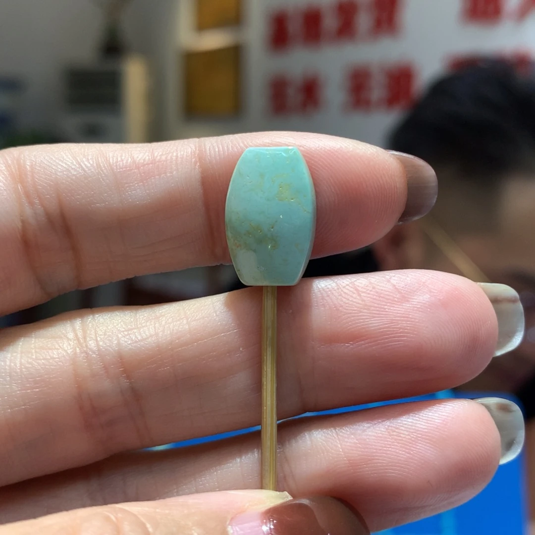 未镶嵌绿松石配饰