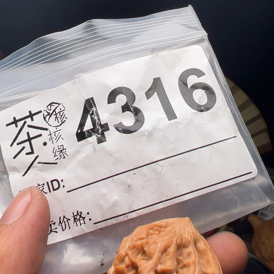 文玩核桃吊坠今天