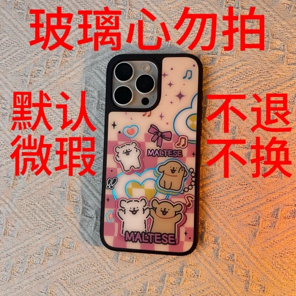 清货 福利［直播专用］