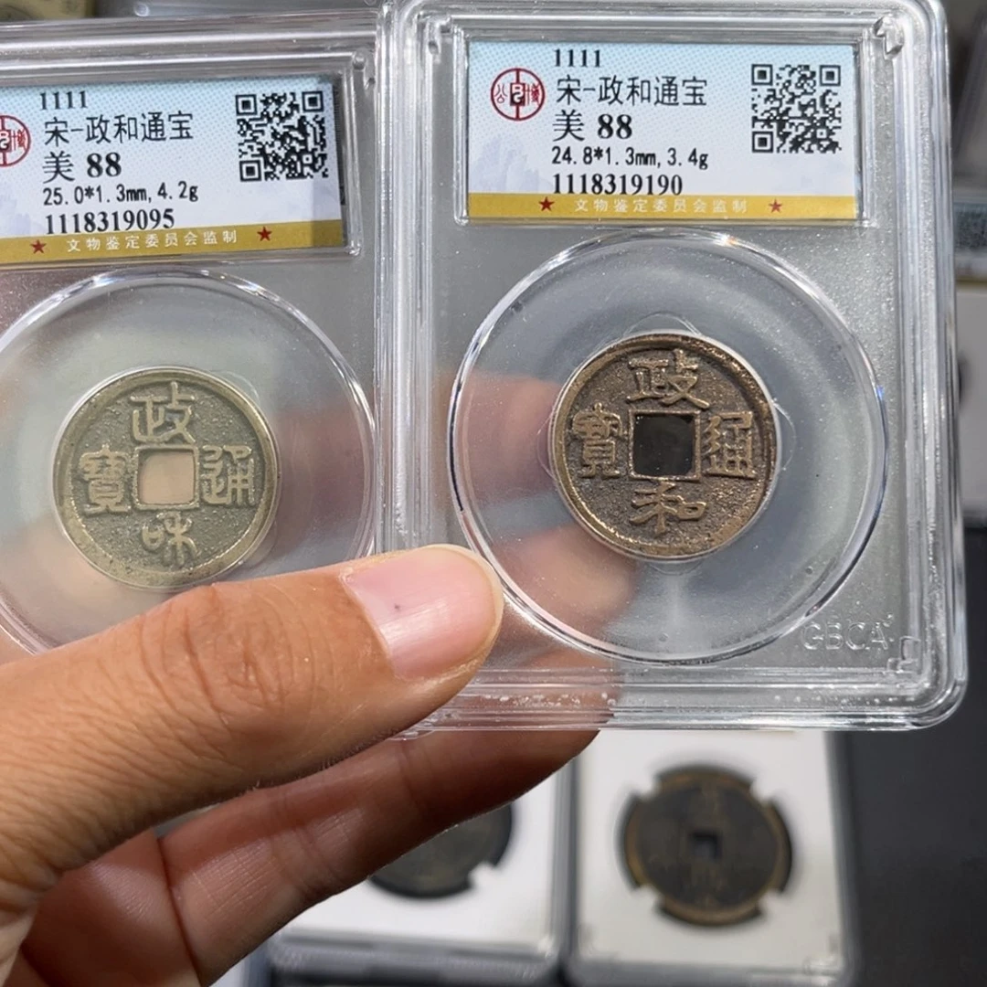 铜帝泉，公博政和，一对，发顺丰