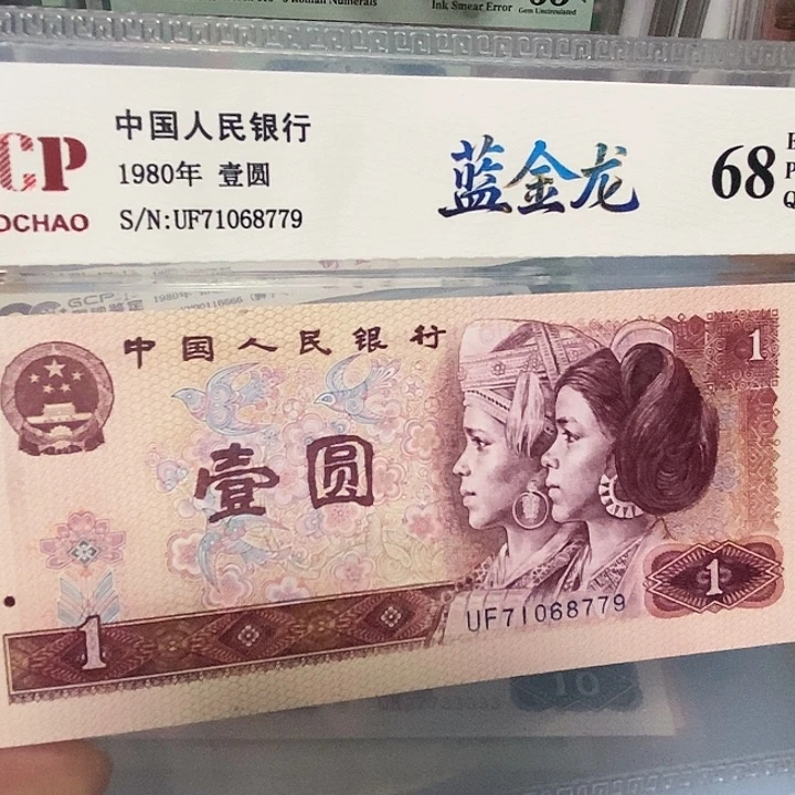 蓝金龙71068779，，，，，