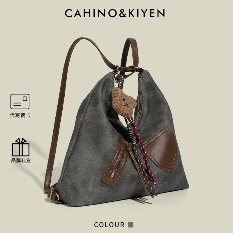 CAHINO&KIYEN小众大容量托特包女士新款百搭通勤多功能双肩包斜挎