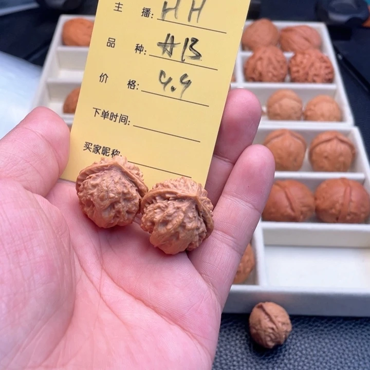 文玩核桃吊坠A13核桃