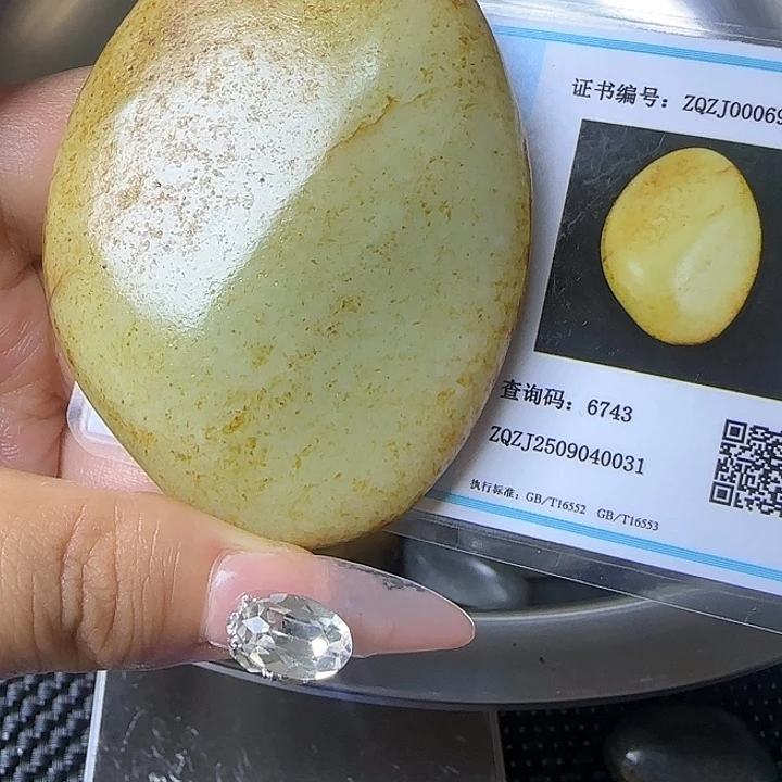 孤***星和田玉（糖玉）未镶嵌挂件