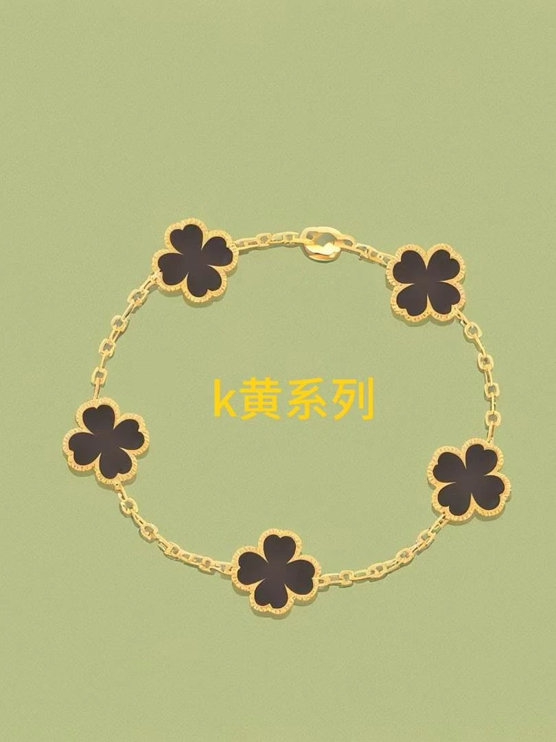 合金贝壳手链 四叶草手链 五花 k黄系列时尚百搭