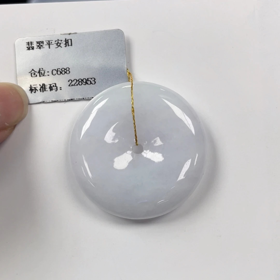 颈饰未镶嵌翡翠平安扣