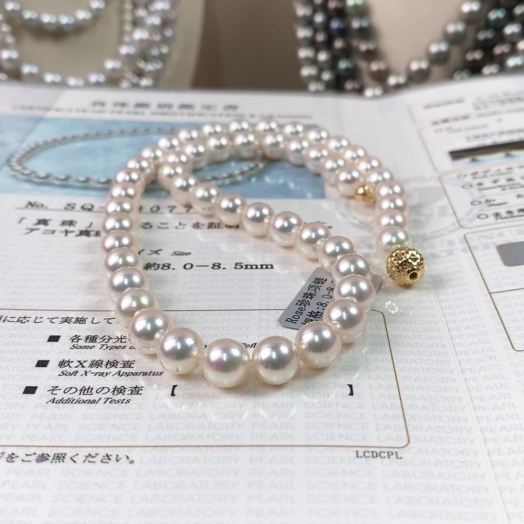 18K金镶嵌海水珍珠项链8-8.5mm日本海水珍珠项链（RoseP真科研）