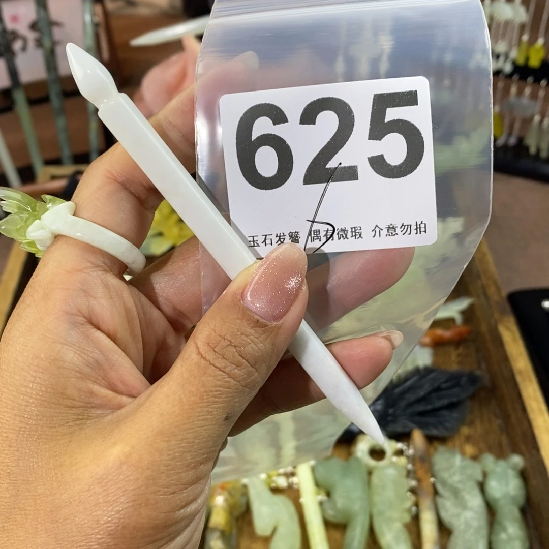 蛇纹石玉发饰未镶嵌羽*蒙