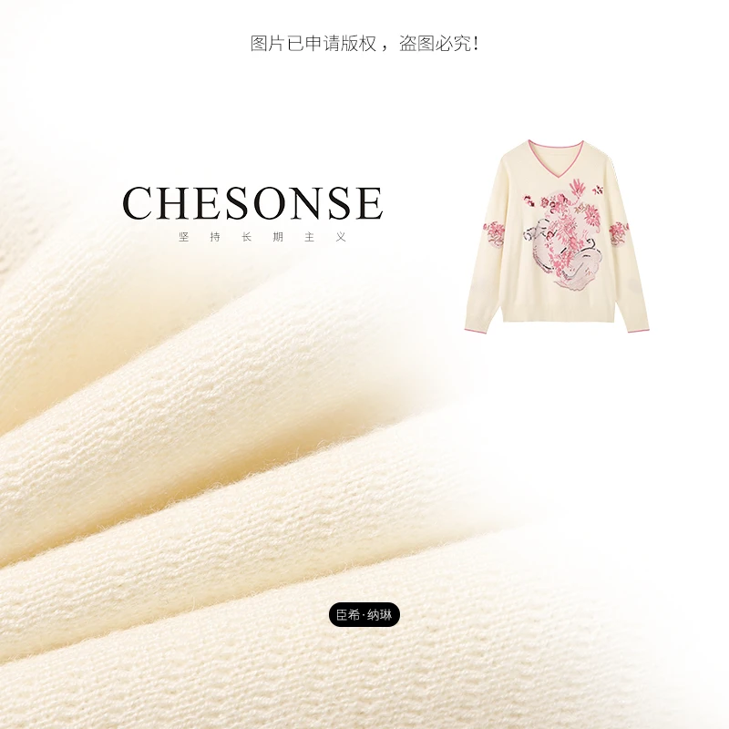 上衣女【龙腾牡丹】秋季新品龙腾牡丹提花针织衫2436042